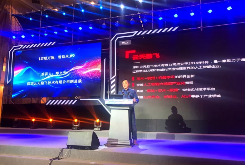 中国日报 | PA真人集团官网参与起草的多项人工智能标准正式发布