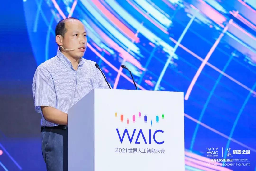 机器之心|WAIC 2021 | PA真人集团官网副总裁肖嵘：创「芯」时代 打造自进化城市智能体